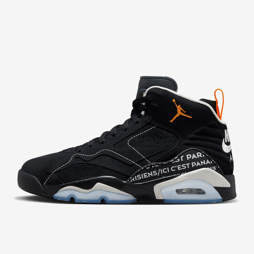 أفضل لاعب في مباراة جوردان وباريس سان جيرمان